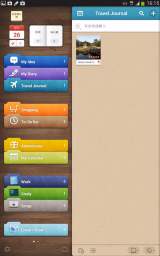 Screenshot_2013-05-26-16-15-52.jpg