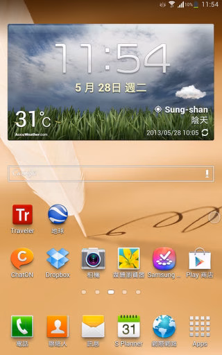 Screenshot_2013-05-28-11-54-06.jpg