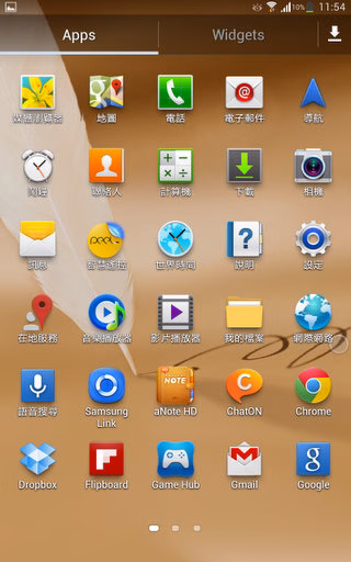 Screenshot_2013-05-28-11-54-12.jpg