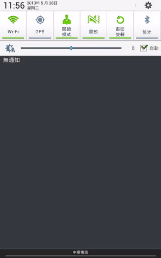 Screenshot_2013-05-28-11-56-23.jpg