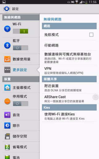 Screenshot_2013-05-28-11-56-56.jpg