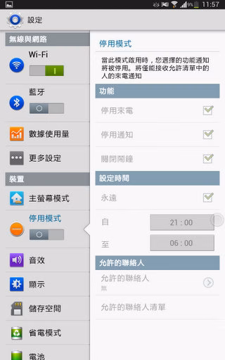 Screenshot_2013-05-28-11-57-12.jpg