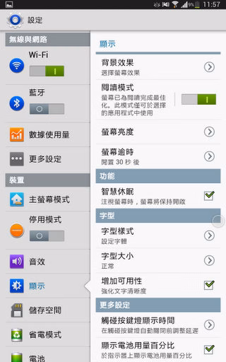 Screenshot_2013-05-28-11-57-27.jpg