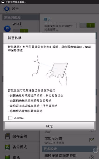 Screenshot_2013-05-28-12-00-06.jpg