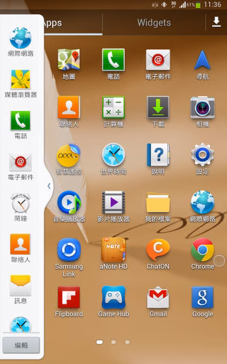 Screenshot_2013-05-30-11-36-20.jpg