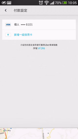Screenshot_2013-07-11-10-05-42.jpg