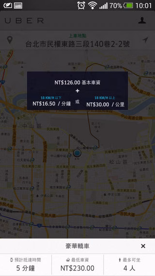Screenshot_2013-07-11-10-01-09.jpg