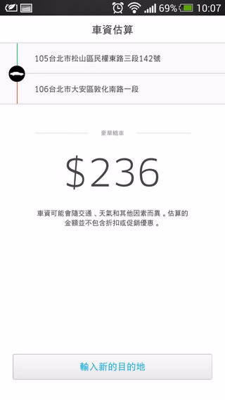 Screenshot_2013-07-11-10-07-35.jpg