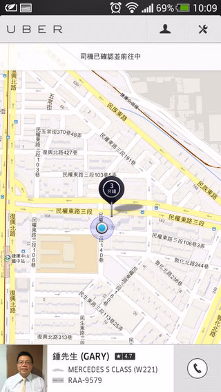 Screenshot_2013-07-11-10-09-50.jpg