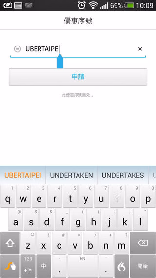 Screenshot_2013-07-11-10-09-15.jpg