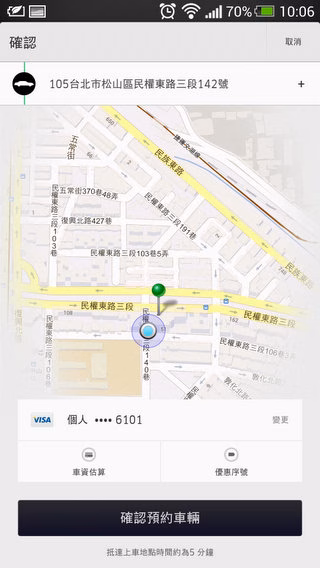 Screenshot_2013-07-11-10-06-48.jpg