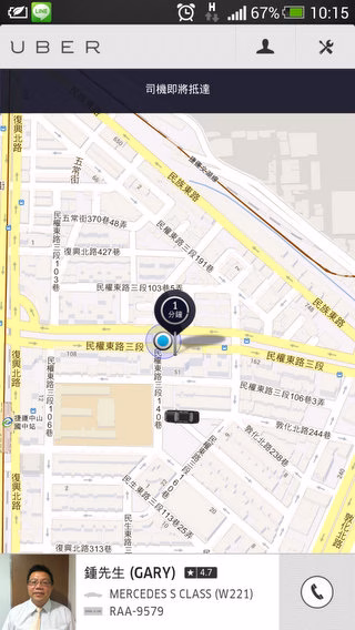 Screenshot_2013-07-11-10-15-59.jpg