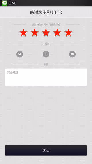 Screenshot_2013-07-11-10-24-41.jpg