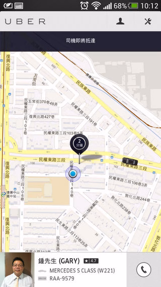 Screenshot_2013-07-11-10-12-04.jpg