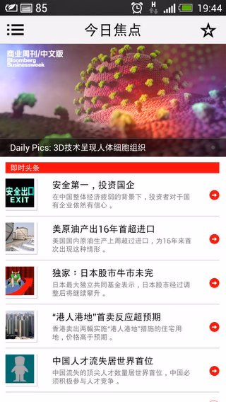 Screenshot_2013-06-06-19-44-04.jpg
