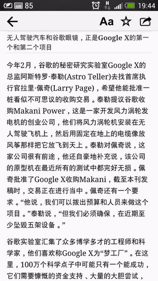 Screenshot_2013-06-06-19-44-51.jpg