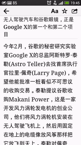 Screenshot_2013-06-06-19-45-07.jpg
