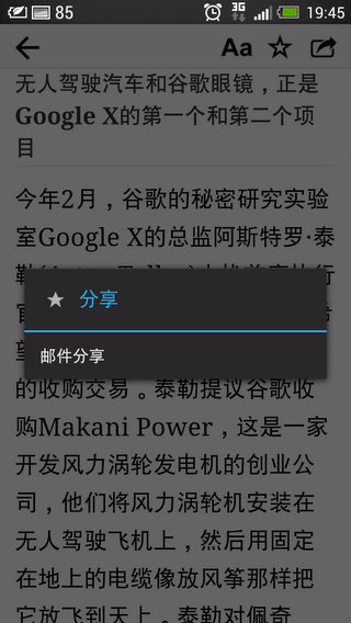 Screenshot_2013-06-06-19-45-14.jpg