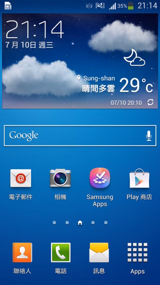 Screenshot_2013-07-10-21-14-42.jpg