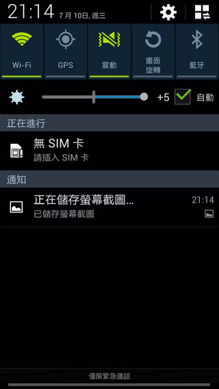 Screenshot_2013-07-10-21-14-52.jpg