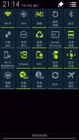 Screenshot_2013-07-10-21-14-57.jpg