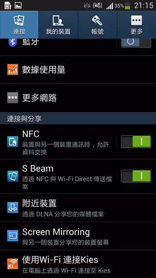 Screenshot_2013-07-10-21-15-05.jpg