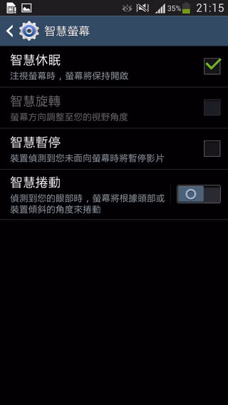 Screenshot_2013-07-10-21-15-33.jpg