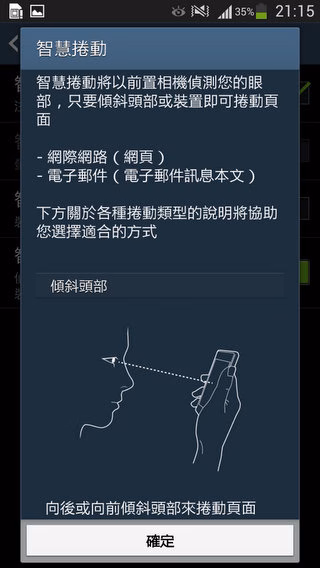 Screenshot_2013-07-10-21-15-44.jpg