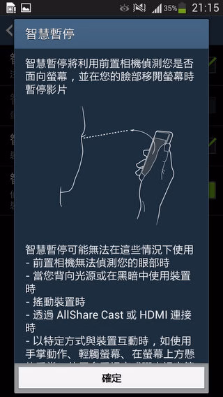 Screenshot_2013-07-10-21-15-50.jpg