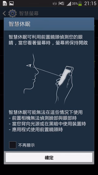 Screenshot_2013-07-10-21-15-59.jpg