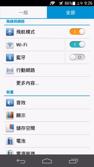 Screenshot_2013-07-25-09-26-52.jpg
