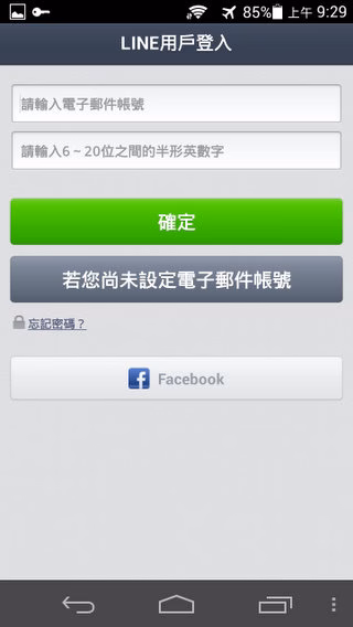 Screenshot_2013-07-25-09-29-02.jpg