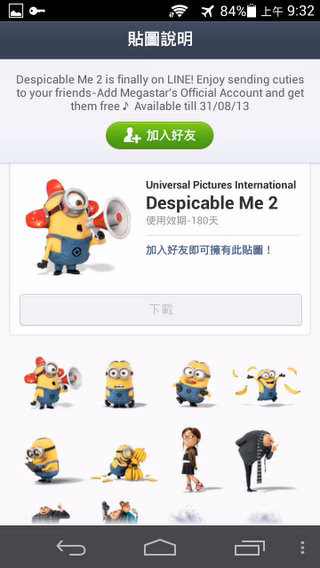 Screenshot_2013-07-25-09-32-28.jpg