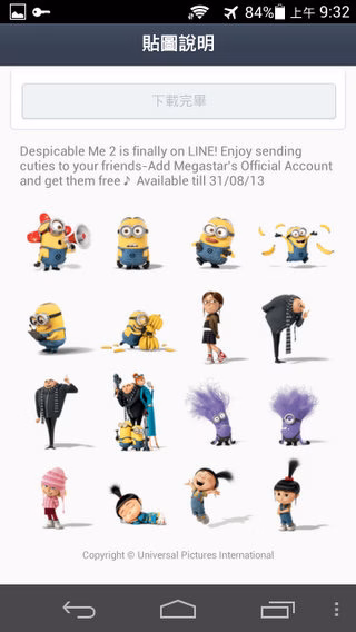 Screenshot_2013-07-25-09-32-54.jpg