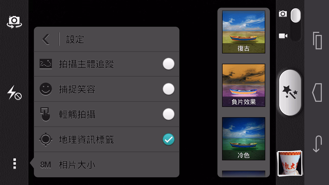P6-Scr-004.png