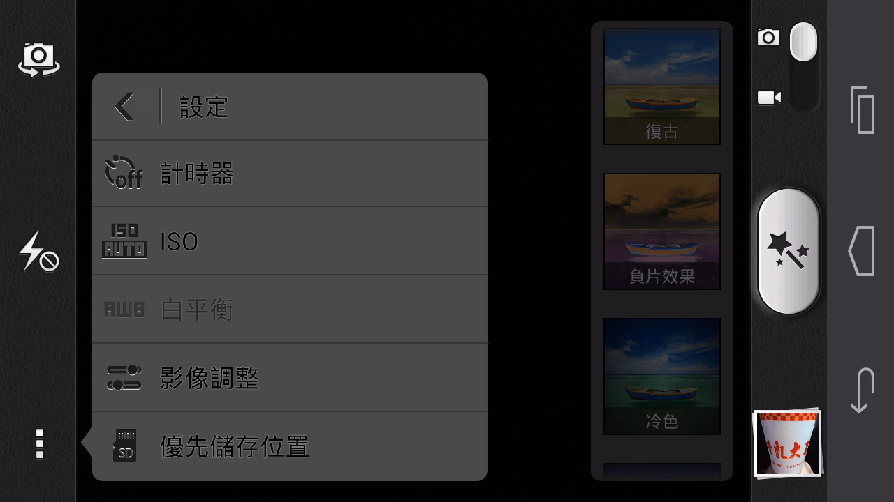 P6-Scr-005.png