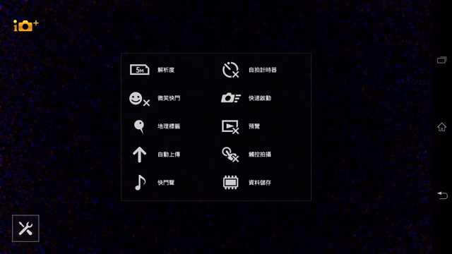 Screenshot_2013-08-18-18-31-22.jpg
