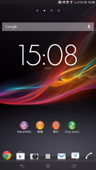 Screenshot_2013-08-21-15-08-38.jpg