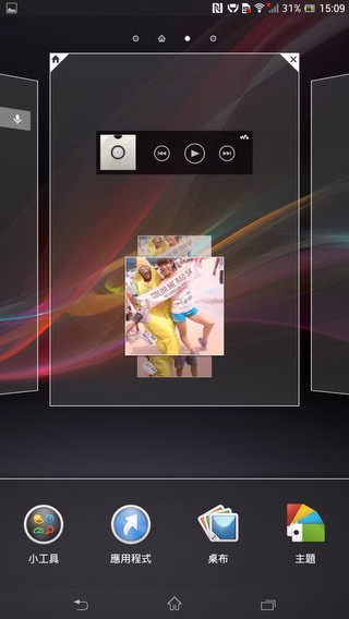 Screenshot_2013-08-21-15-09-21.jpg