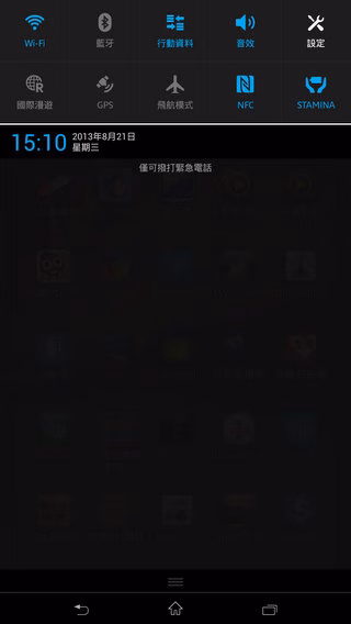 Screenshot_2013-08-21-15-10-05.jpg