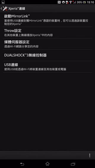 Screenshot_2013-08-21-15-10-21.jpg