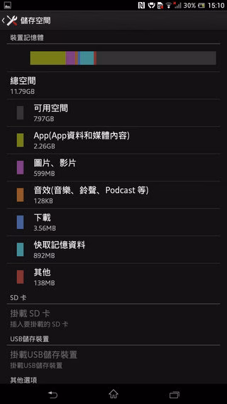 Screenshot_2013-08-21-15-10-45.jpg