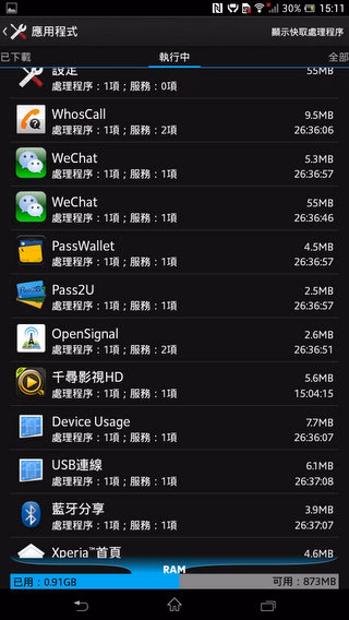 Screenshot_2013-08-21-15-11-03.jpg Screenshot_2013-08-21-15-11-03.jpg