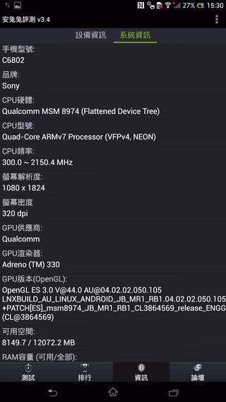 Screenshot_2013-08-21-15-30-02.jpg Screenshot_2013-08-21-15-30-02.jpg