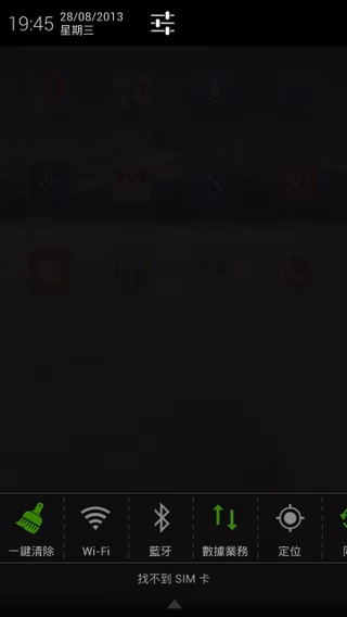Screenshot_2013-08-28-19-45-42.jpg