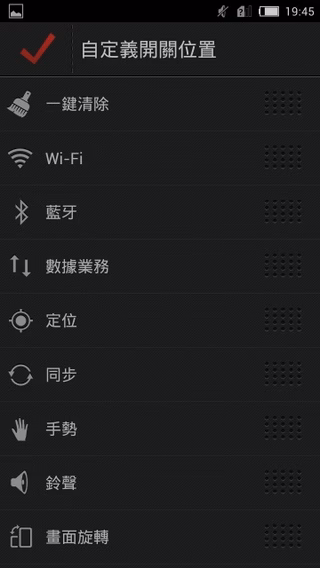 Screenshot_2013-08-28-19-45-49.jpg