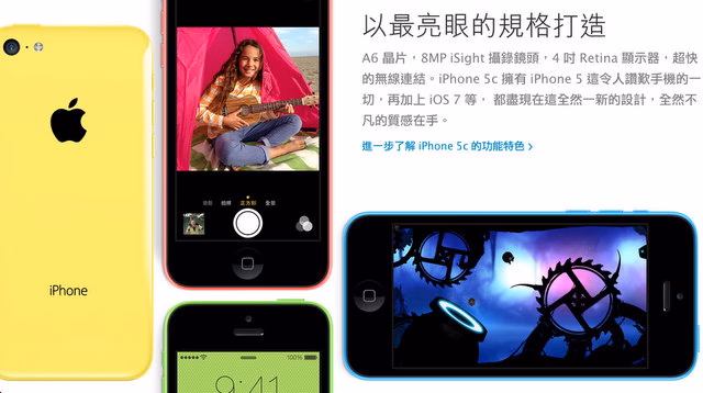 螢幕快照 2013-09-11 10.09.32 AM.jpg
