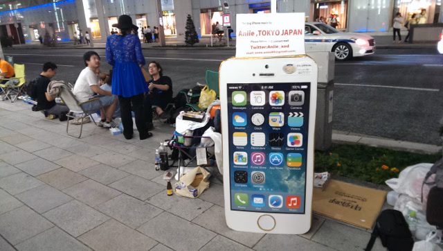 iPhone-Tokyo-001.jpg