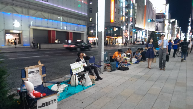 iPhone-Tokyo-002.jpg