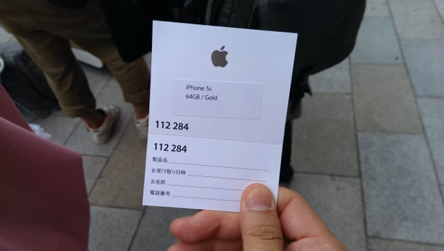 iPhone-Tokyo-019.jpg